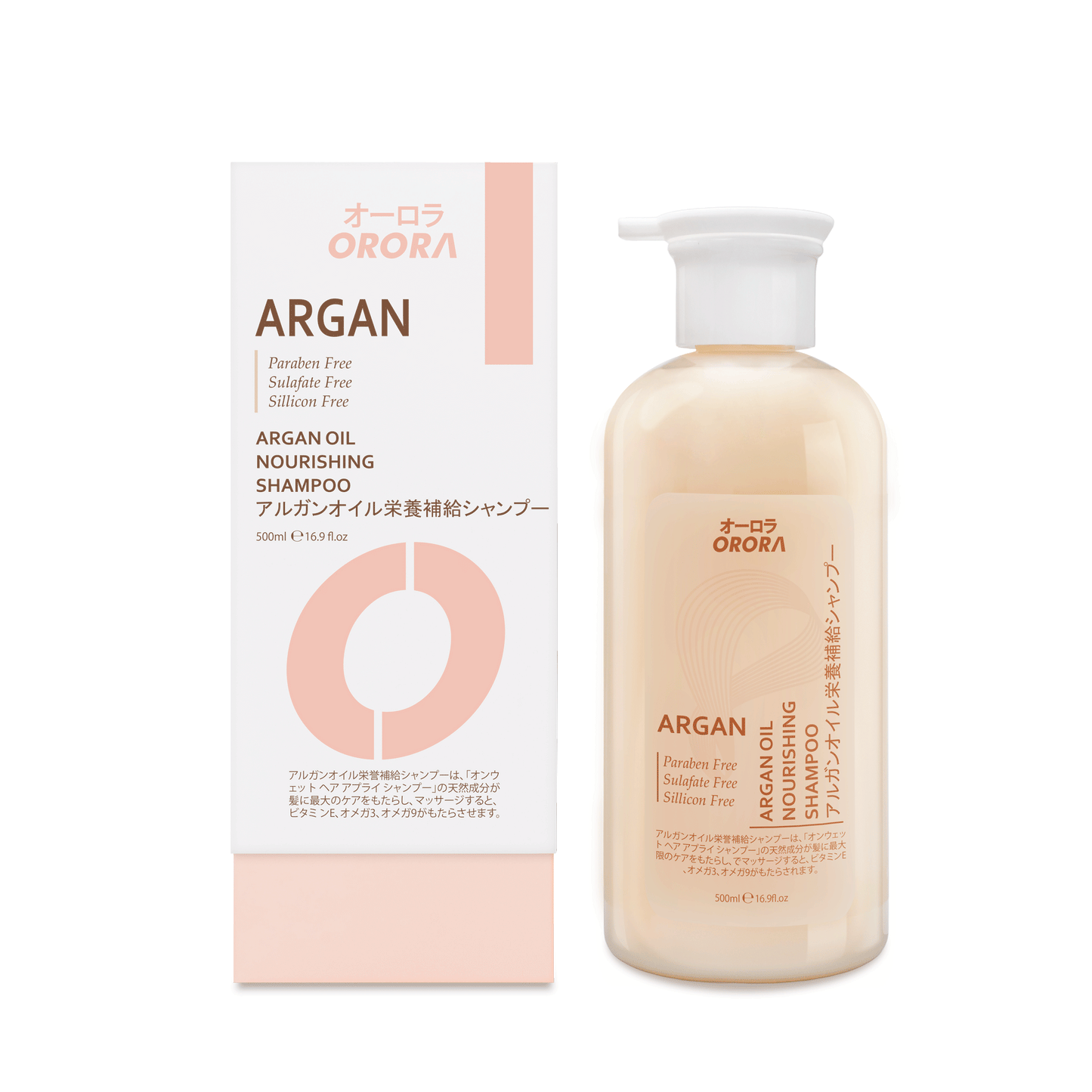アルガンオイル栄養補給シャンプー(500ml)