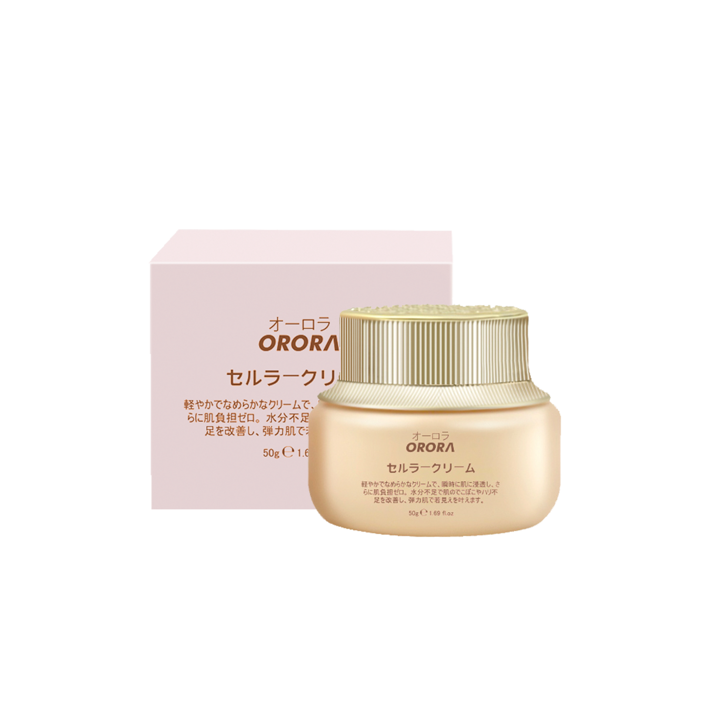 セルラークリーム(50g)