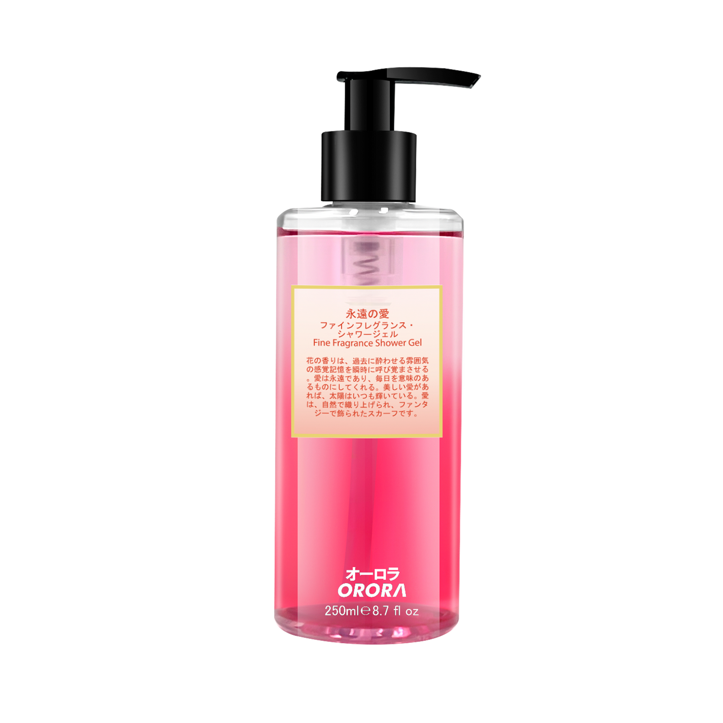 永遠の愛 ファインフレグランス・ シャワージェル(250ml)