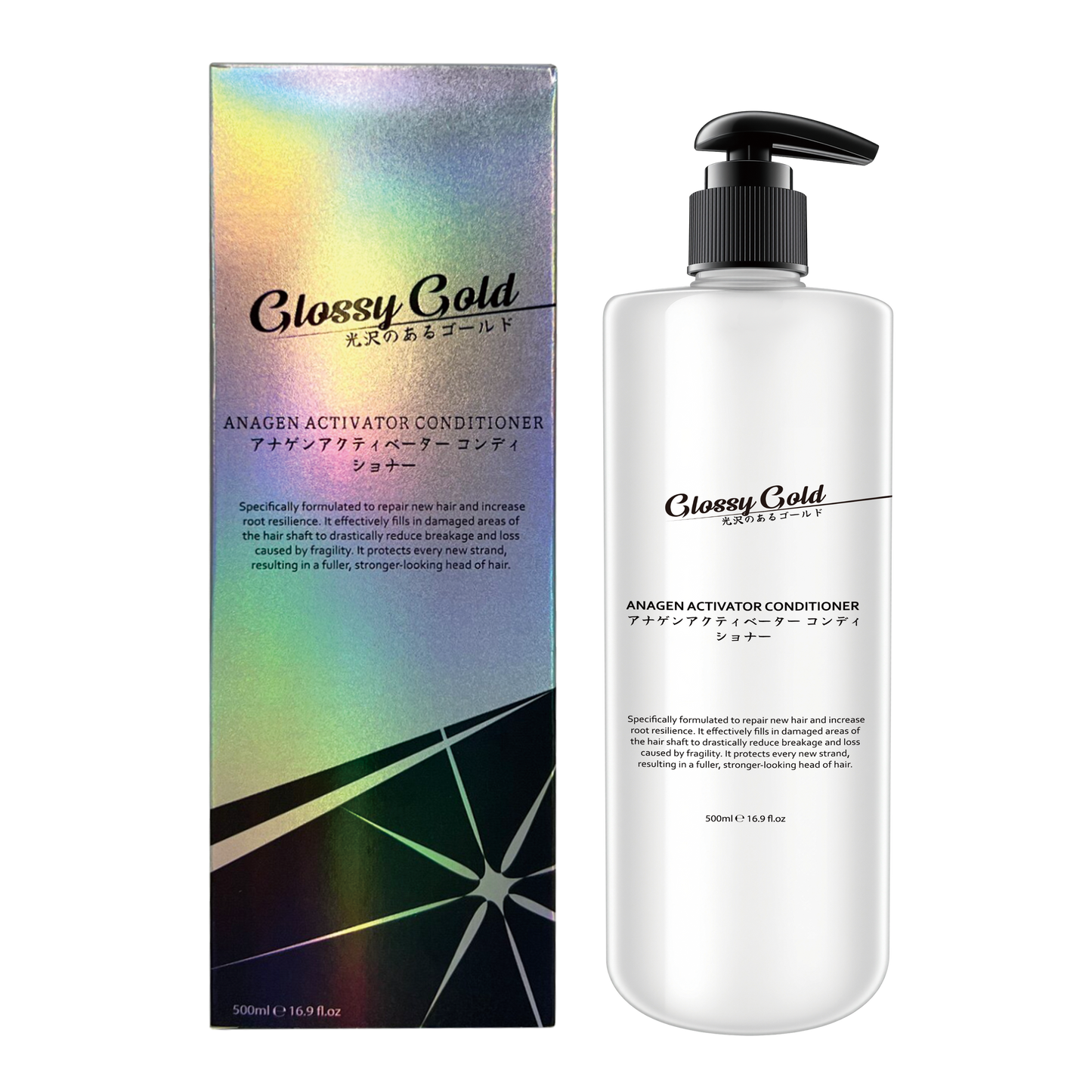 アナゲンアクティベーター コンディショナー