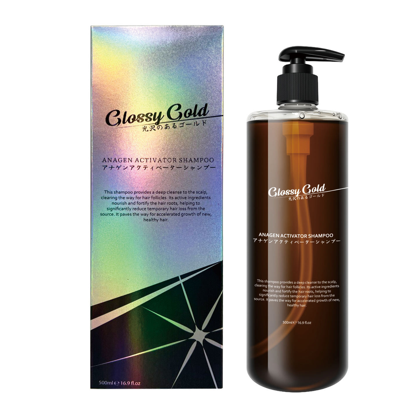 アナゲンアクティベーターシャンプー