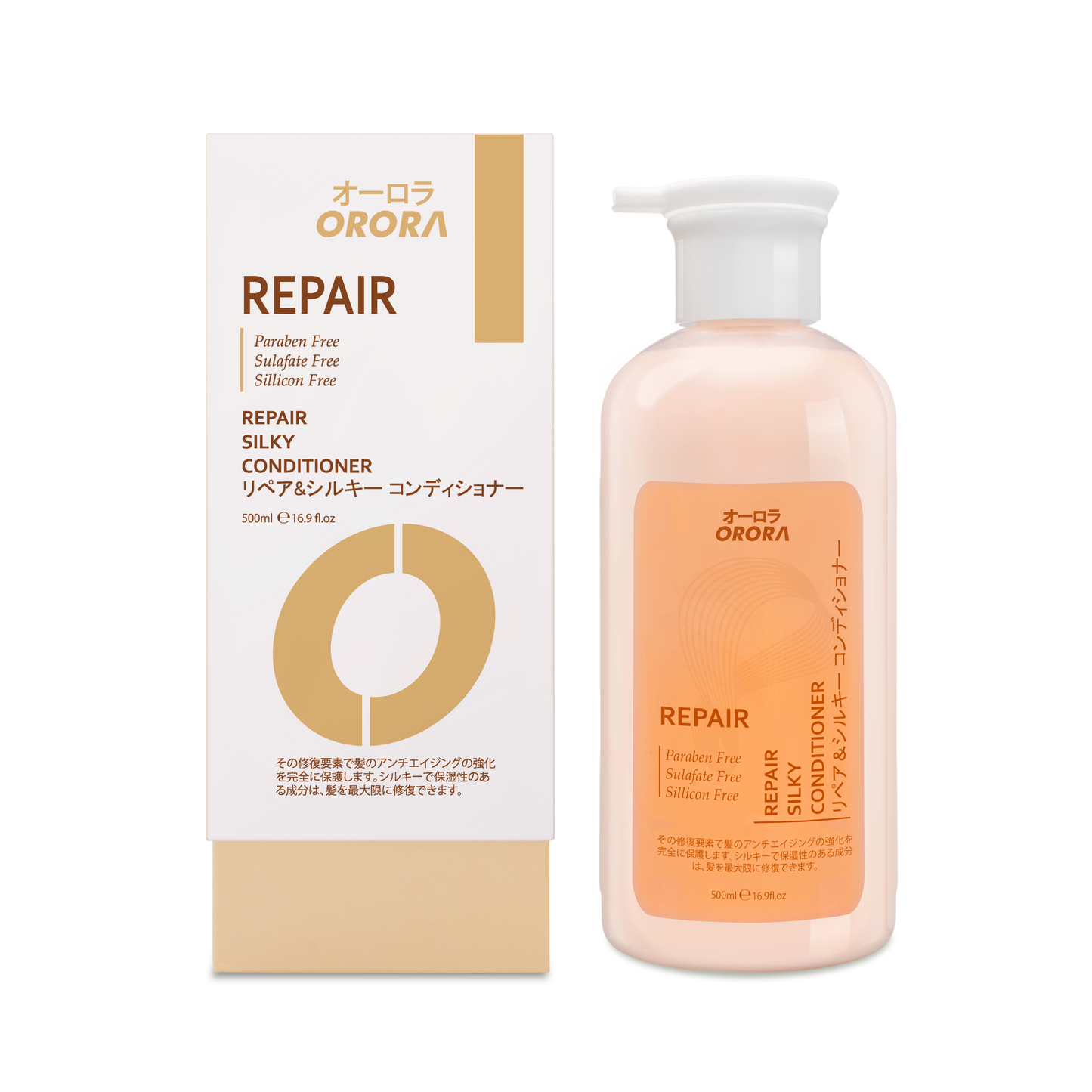 リペア&シルキーコンディショナー (500ml)