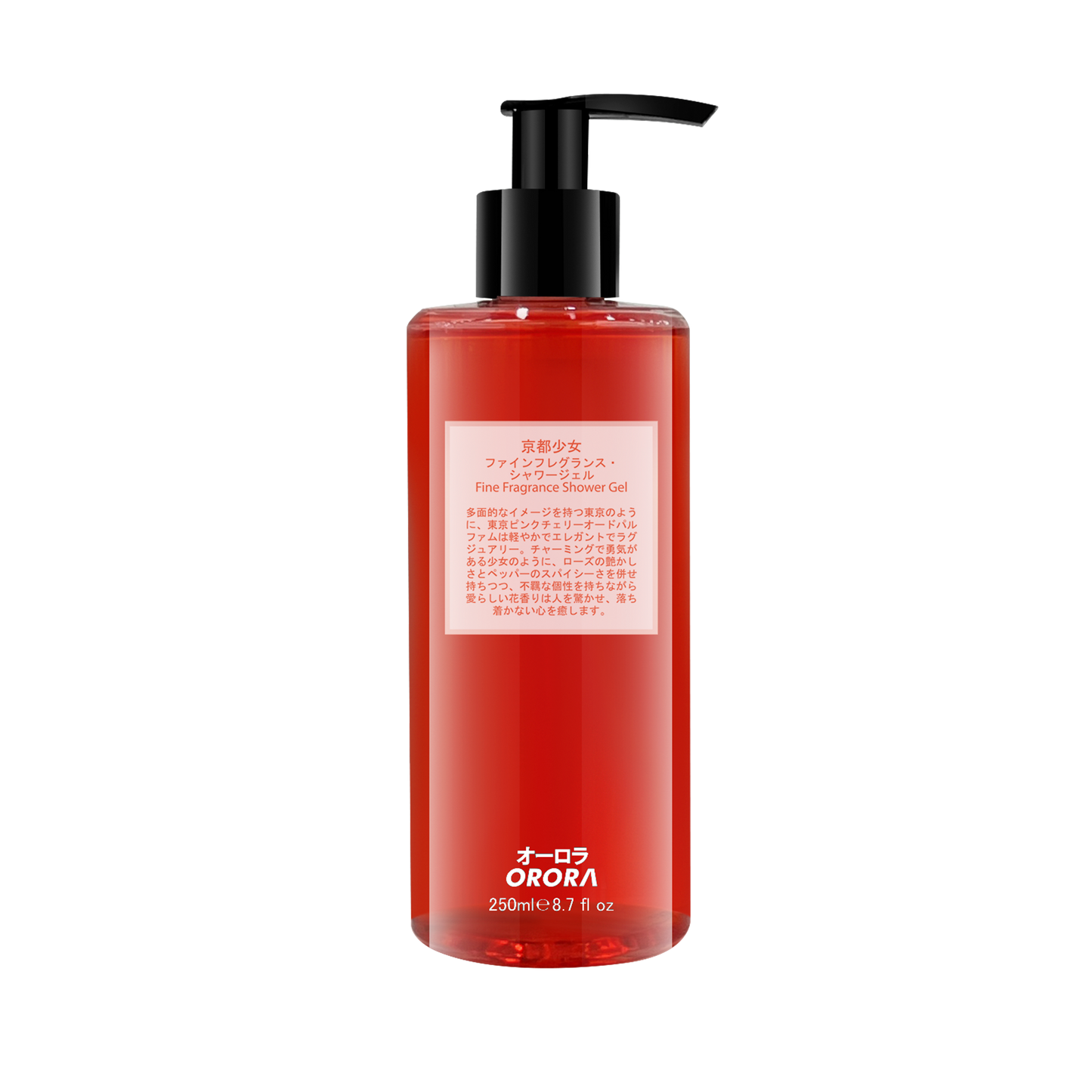 京都少女 ファインフレグランス・ シャワージェル(250ml)